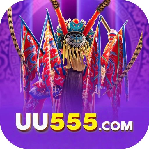 uu555 Logo